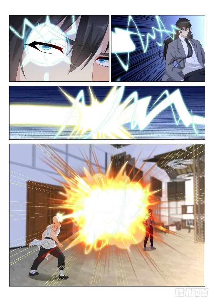 第173回 第7页