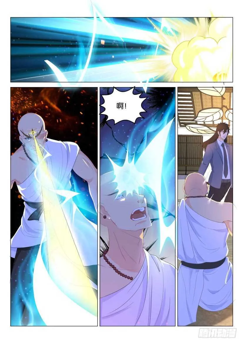 第173回 第8页