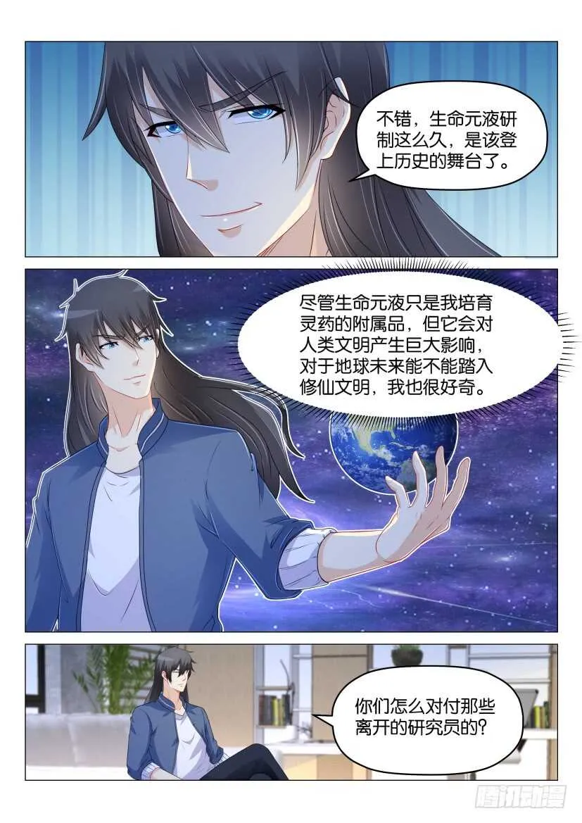 第177回 第1页