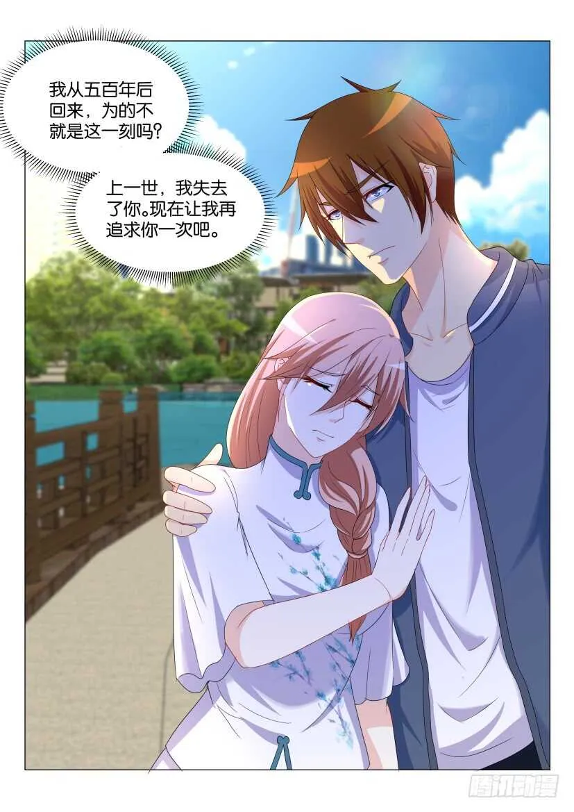 第175回 第4页