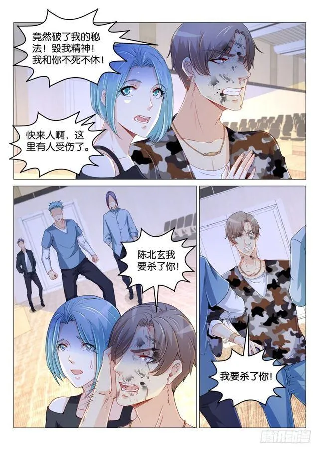 第178回 第13页