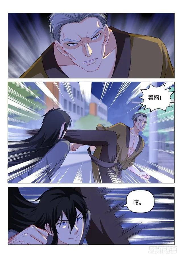 第180回 第1页