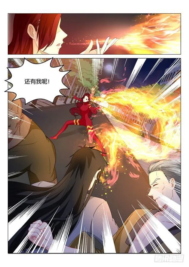 第180回 第4页