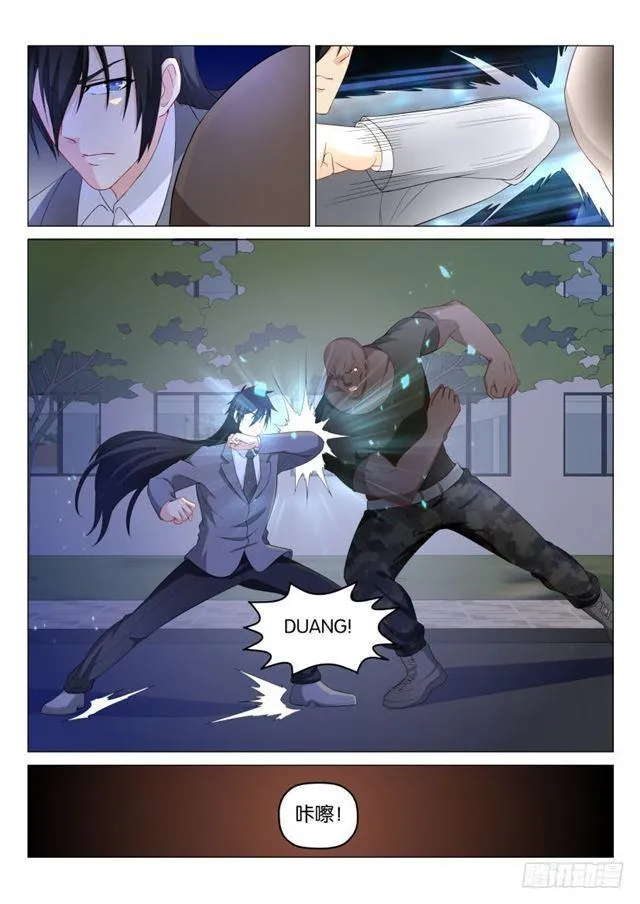 第180回 第7页