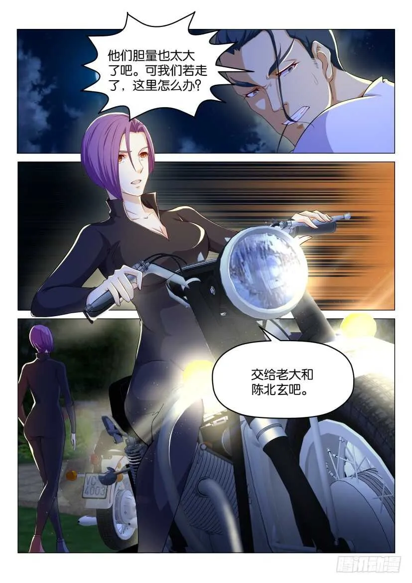 第179回 第14页