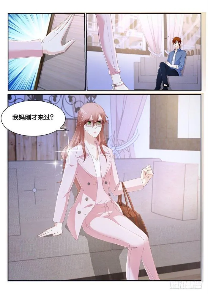 第183回 第4页