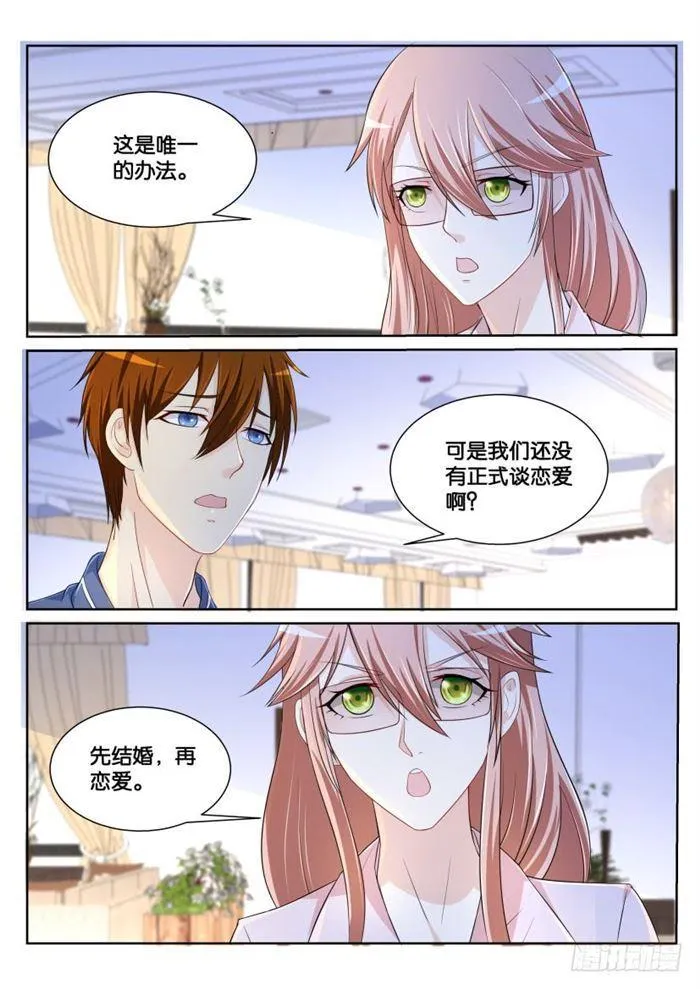 第183回 第9页
