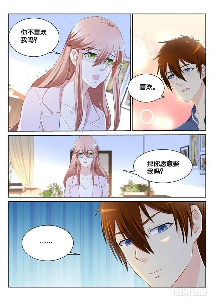 第183回 第10页