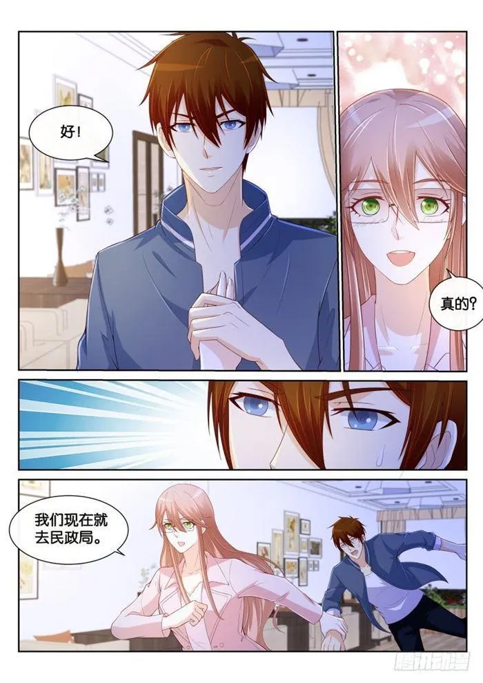 第183回 第12页