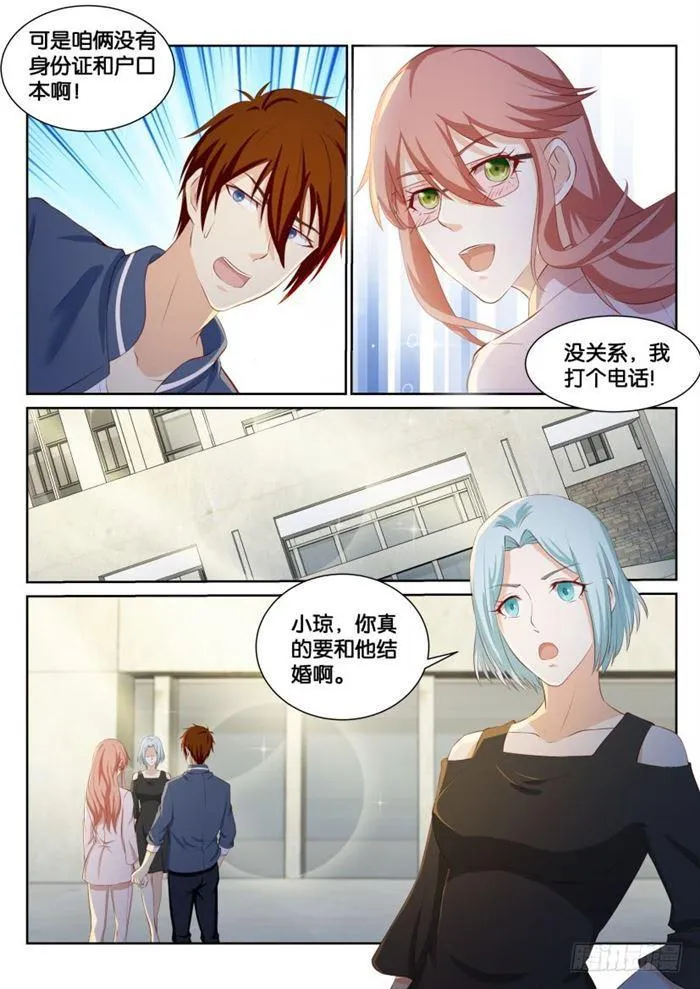 第183回 第13页