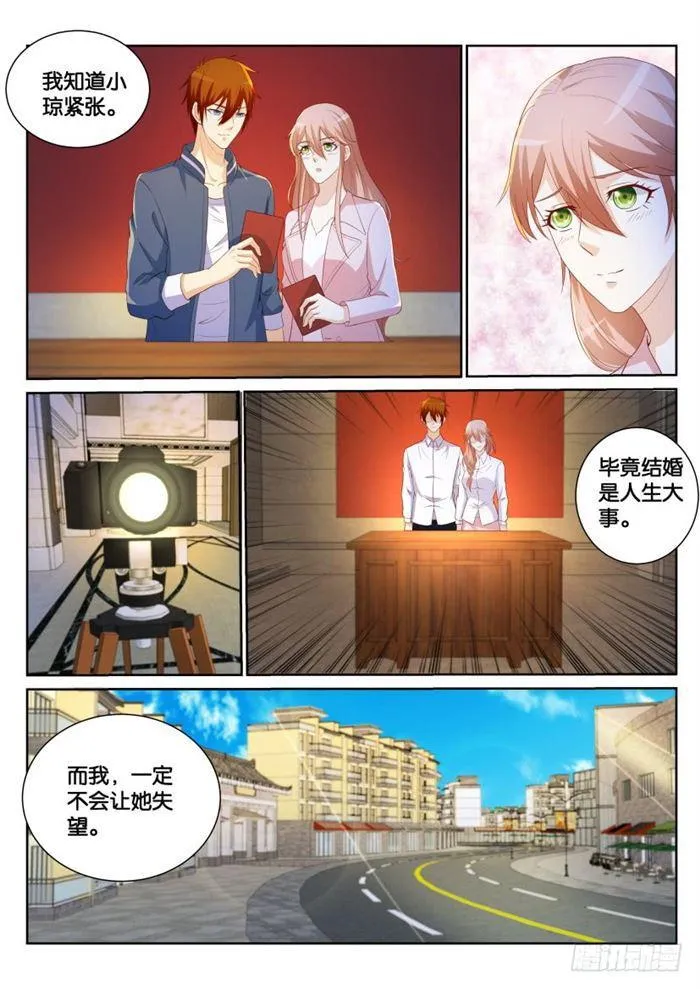 第183回 第15页