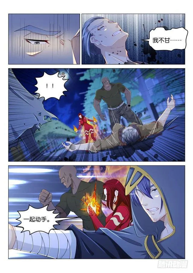 第181回 第1页