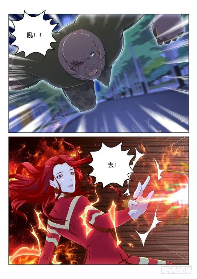 第181回 第2页