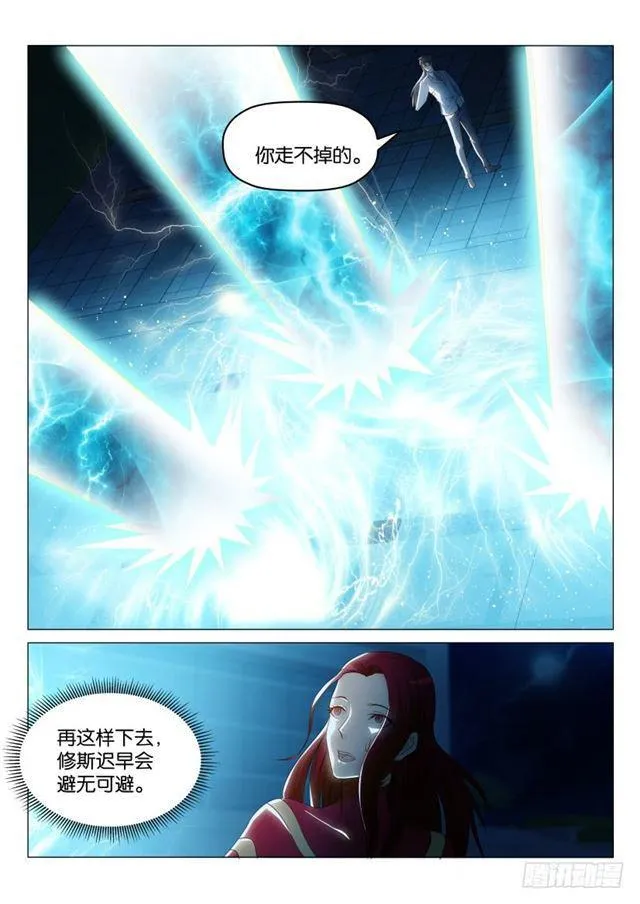 第181回 第14页