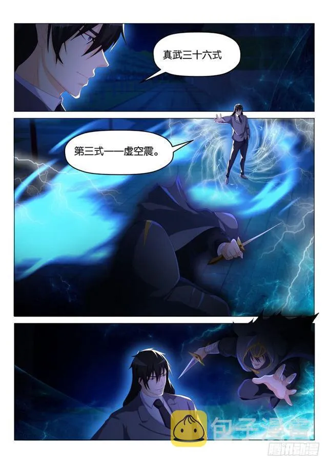 第182回 第1页