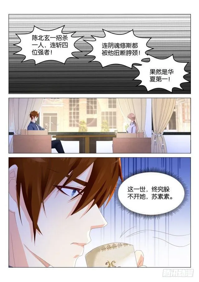第182回 第9页