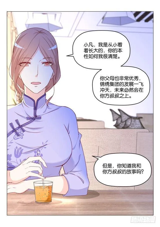 第182回 第12页