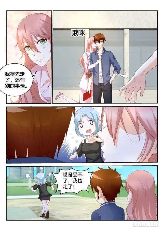 第184回 第2页