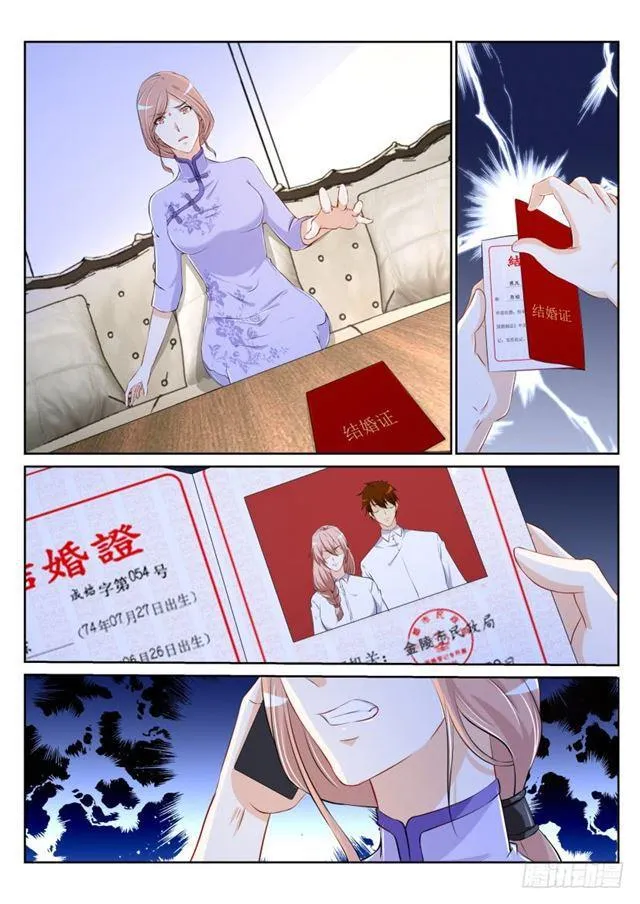 第184回 第6页