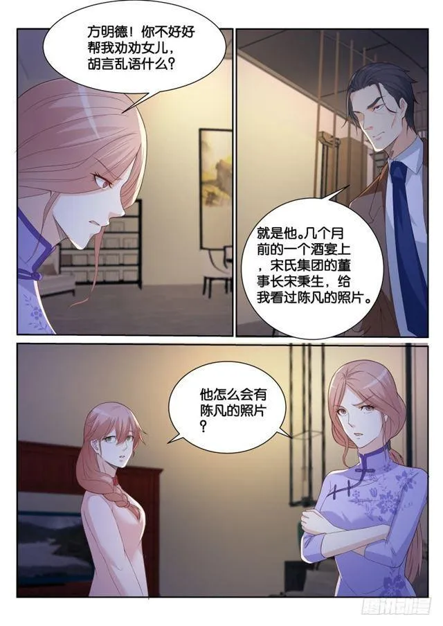 第184回 第13页