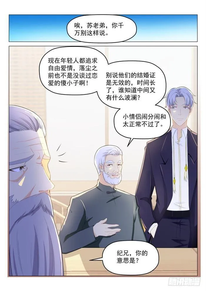 第187回 第9页