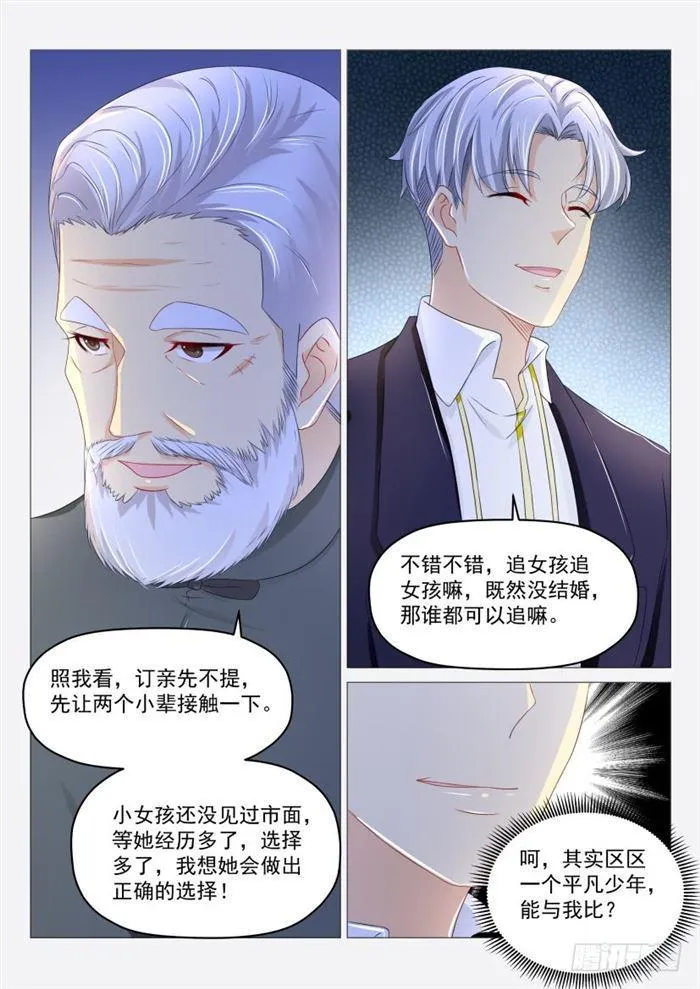 第187回 第10页