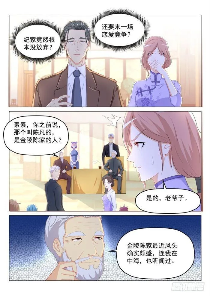 第187回 第11页