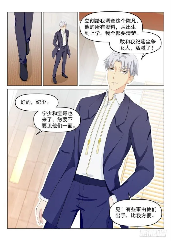 第187回 第13页