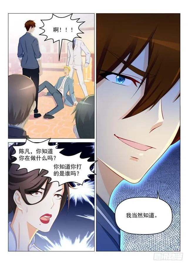 第189回 第4页