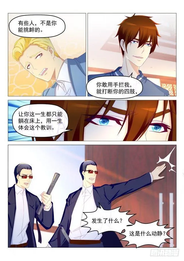 第189回 第10页