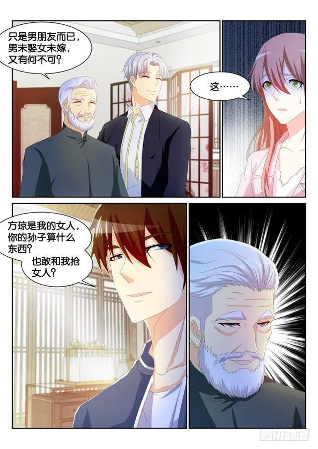 第192回 第5页
