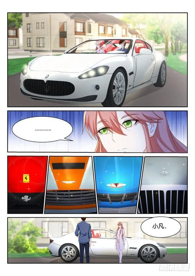 第191回 第3页