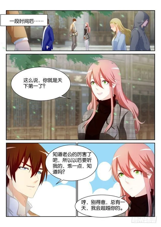 第194回 第9页