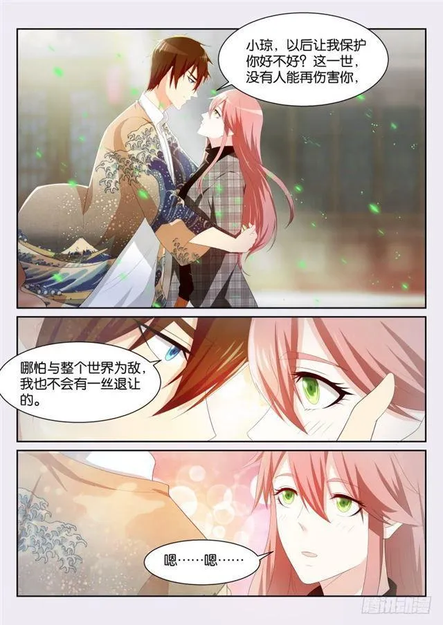 第194回 第10页