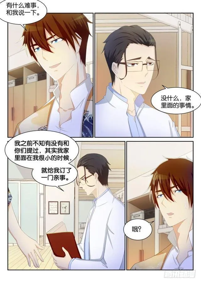 第194回 第15页