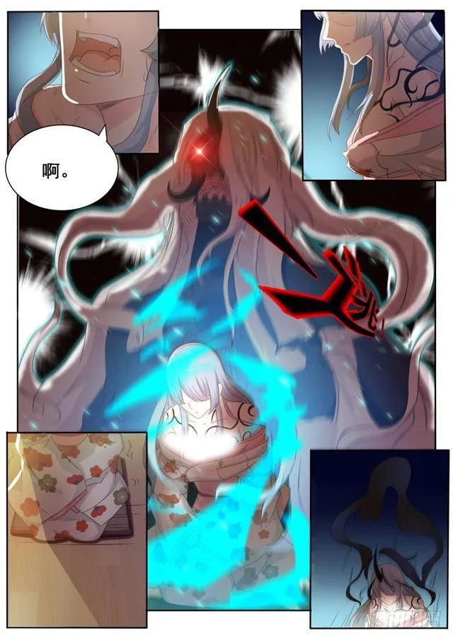 第197回 第10页
