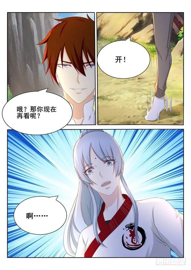 第198回 第13页