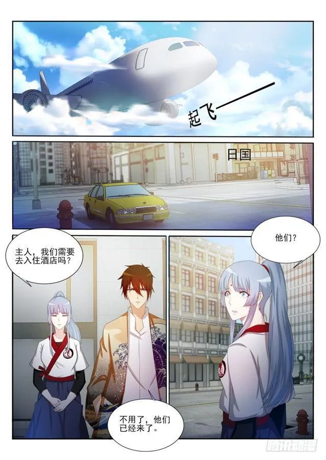 第199回 第12页
