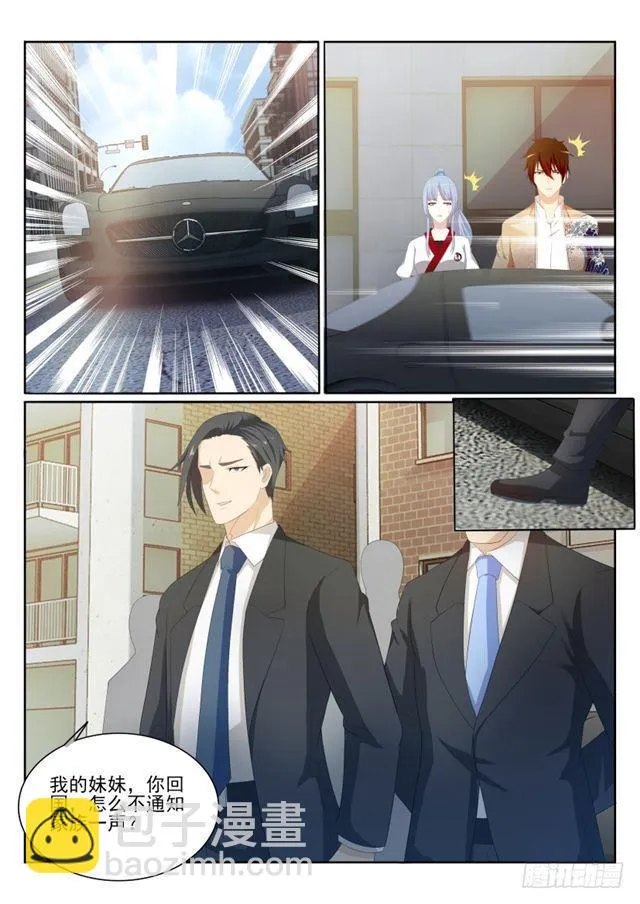 第199回 第13页