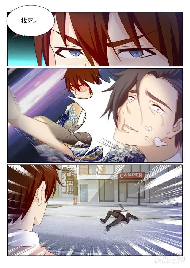第199回 第15页