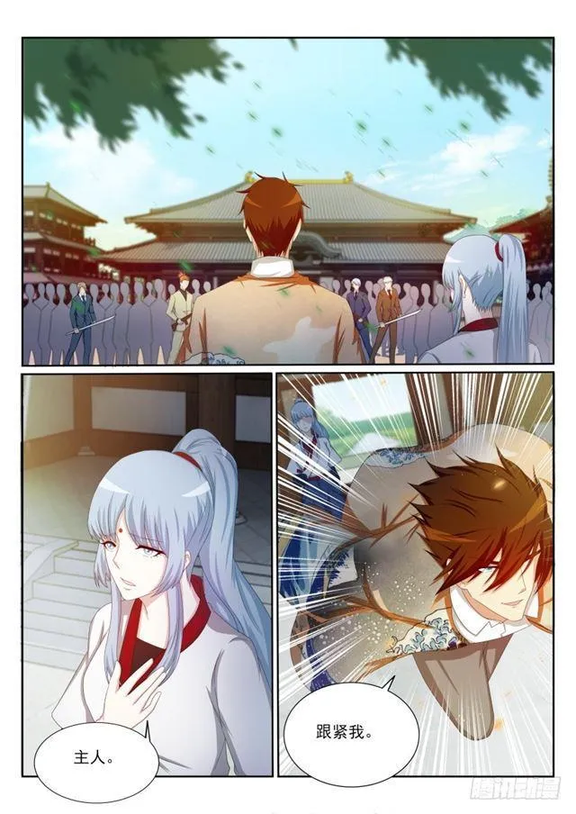 第200回 第9页