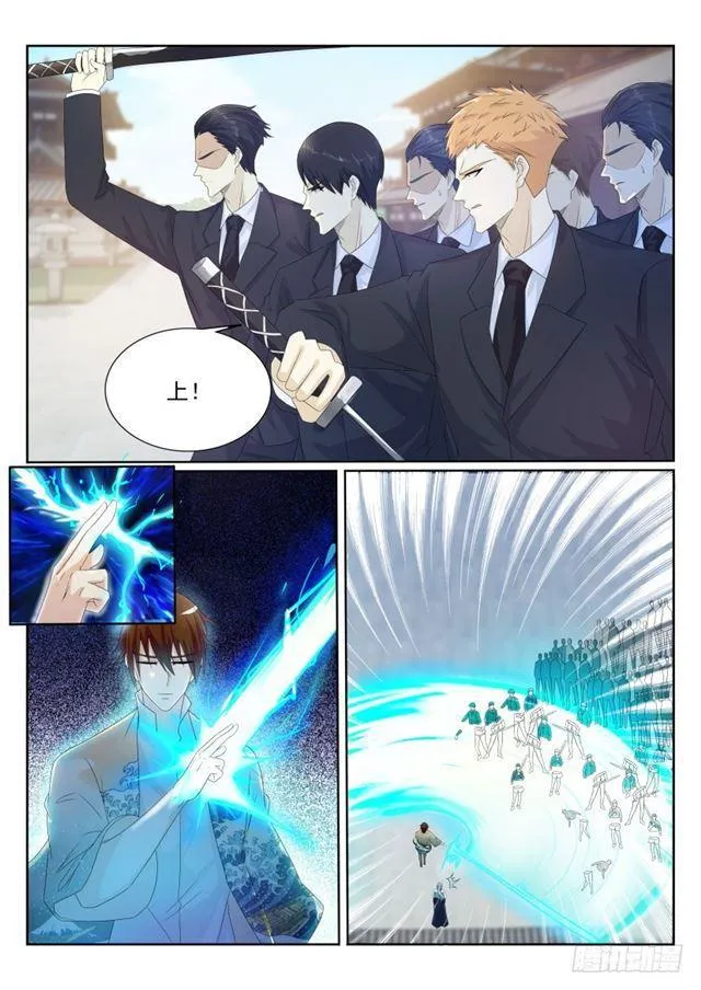 第200回 第10页