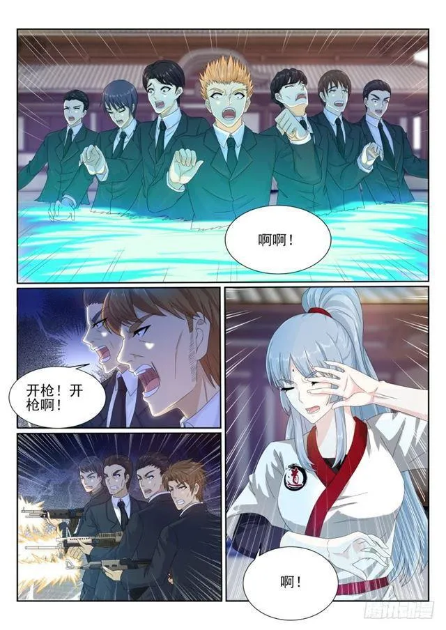 第200回 第11页