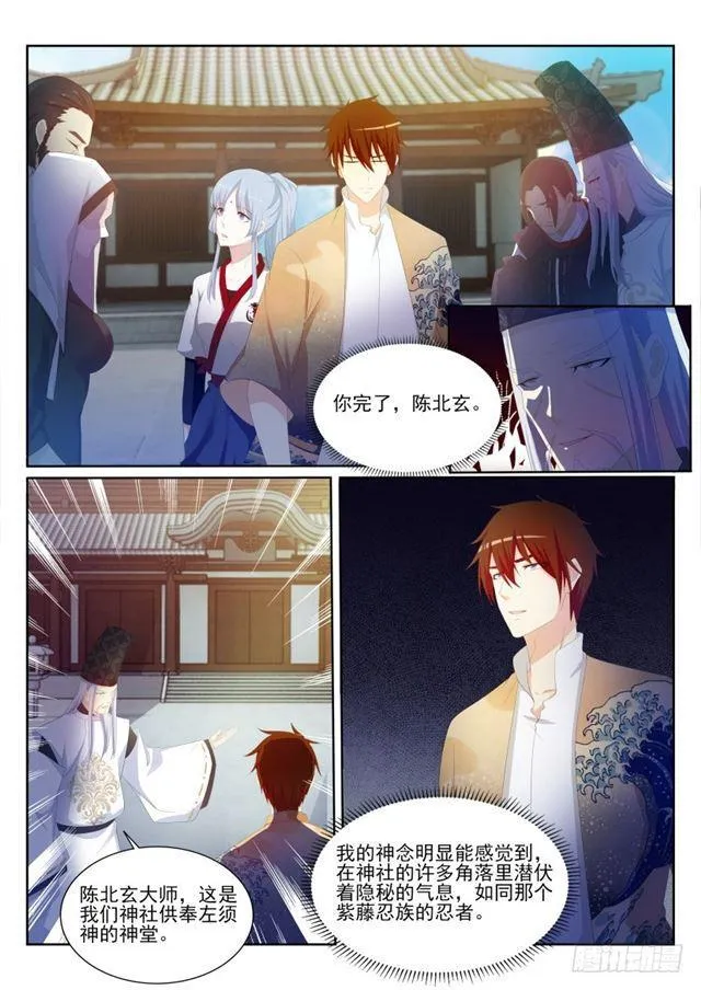 第203回 第1页