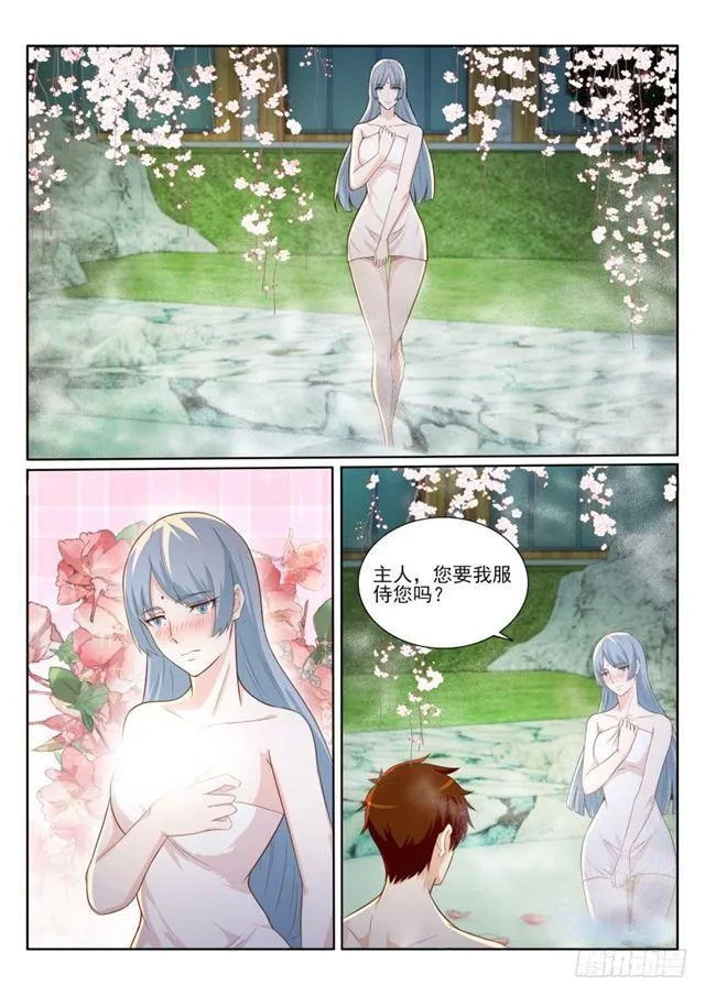 第202回 第2页