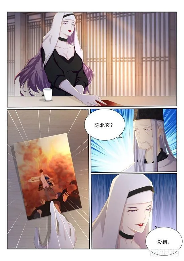 第202回 第6页