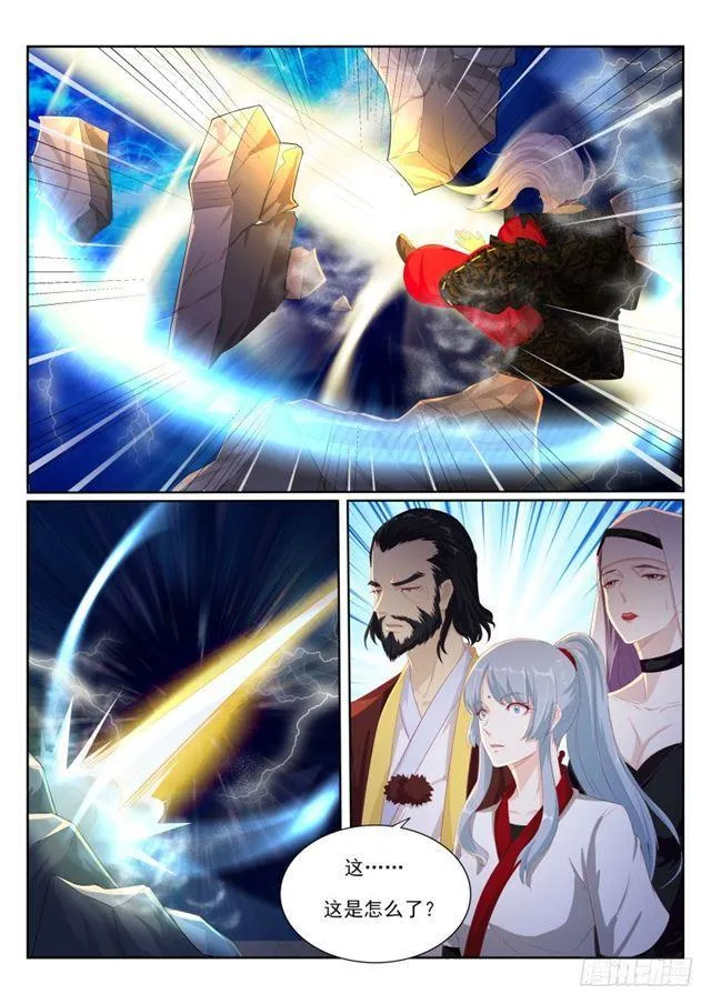 第204回 第4页