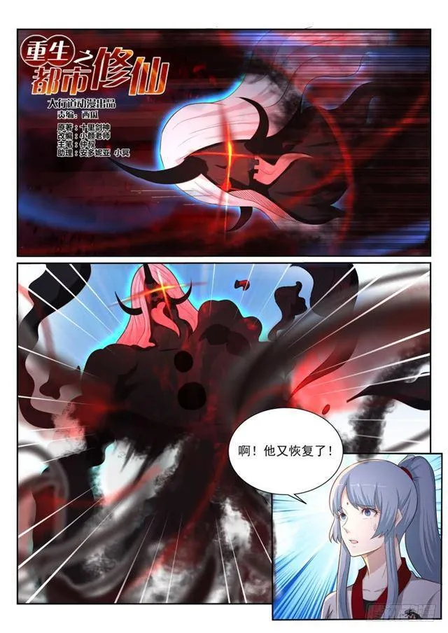 第205回 第1页