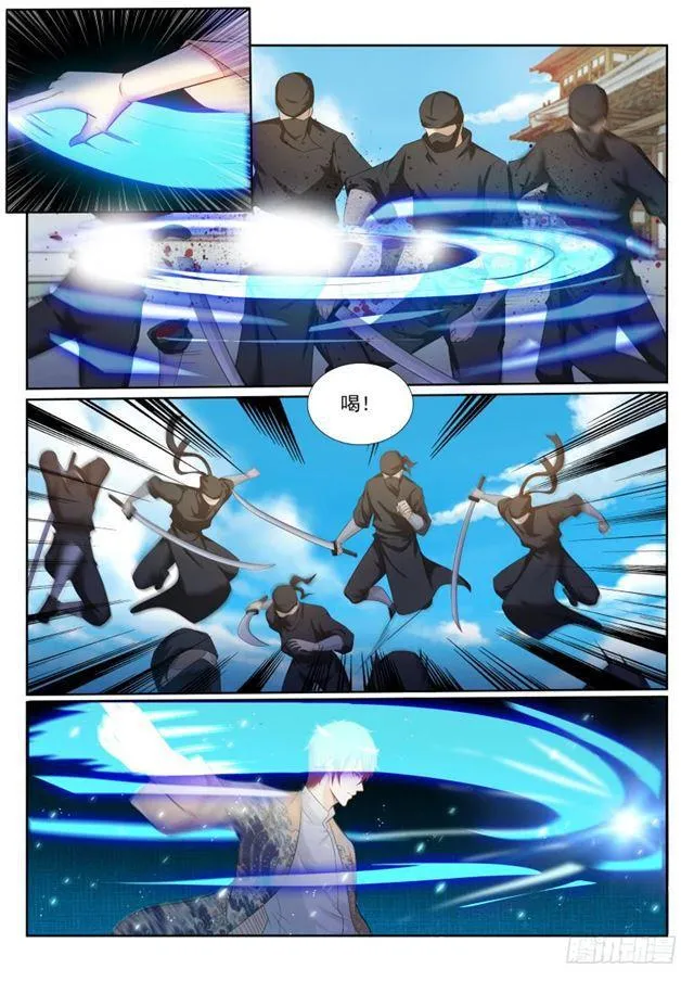 第205回 第10页
