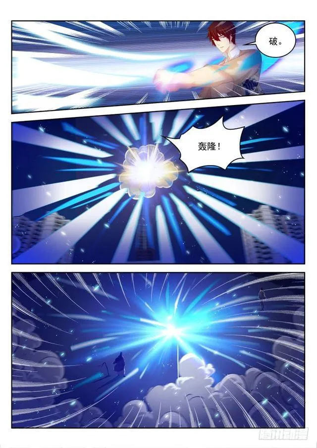 第209回 第5页